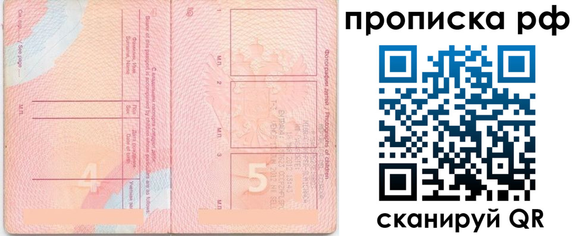 прописка иностранных граждан в Чусовом