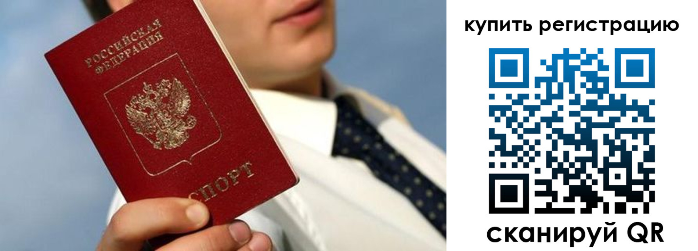 пропишу в квартире в Чусовом