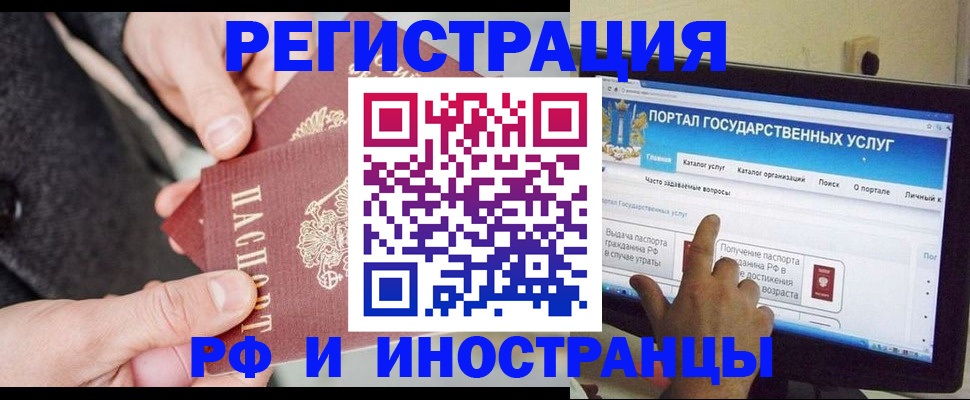 прописка поиск в Чусовом