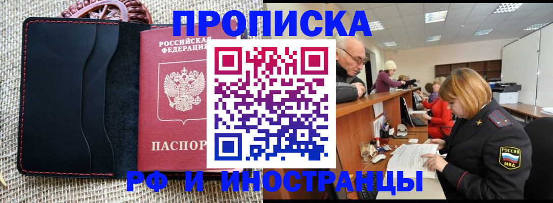 регистрация для дет. сада в Чусовом